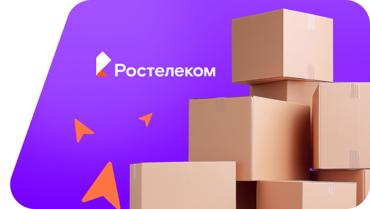 Переезд в новую квартирув&nbsp;деревня Лягалово (Вологодская область)
